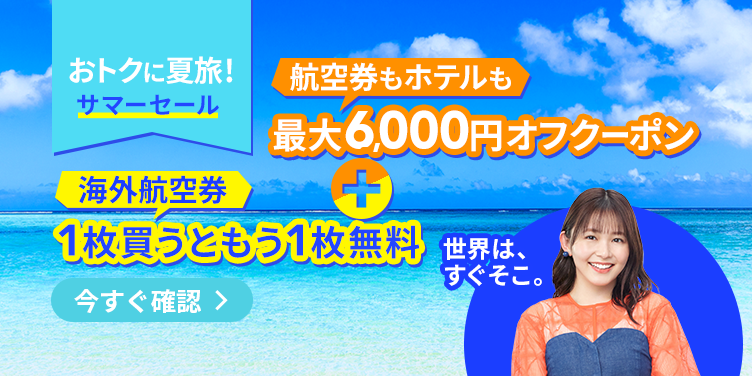 全体-販促バナー