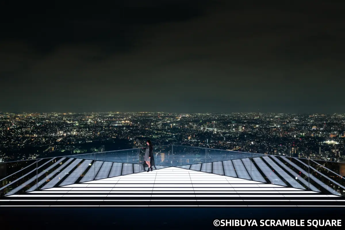 東京夜市, 澀谷