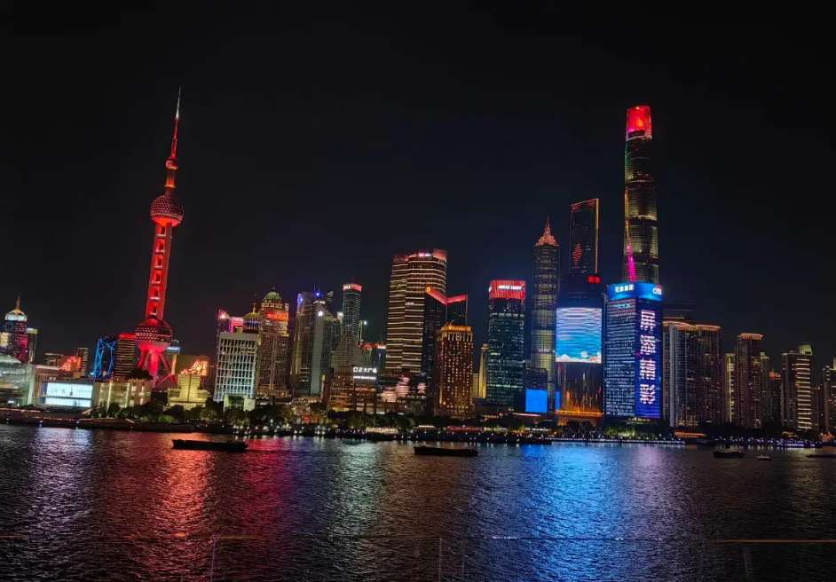 วันหยุดชาติจีน