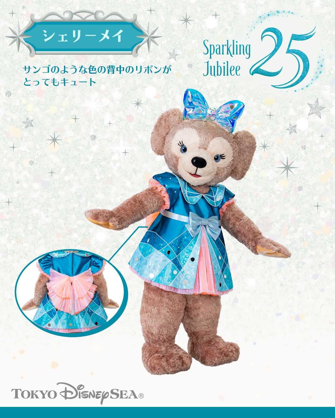 東京迪士尼海洋 25 週年亮點 #5 限定餐點&限定周邊商品