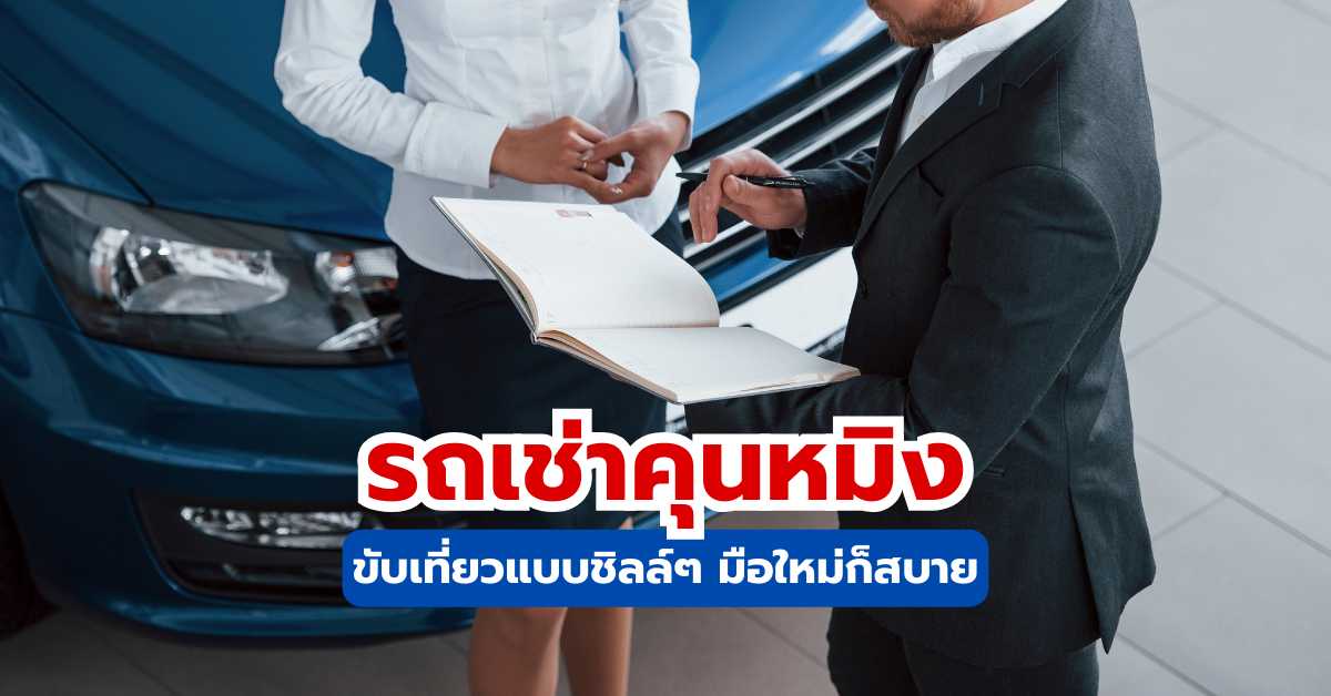 ภาพปก