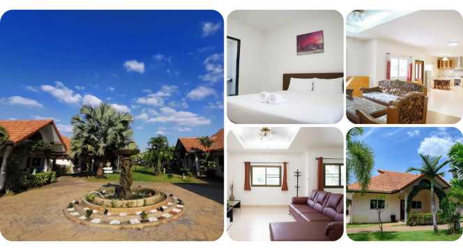 259 รีสอร์ต