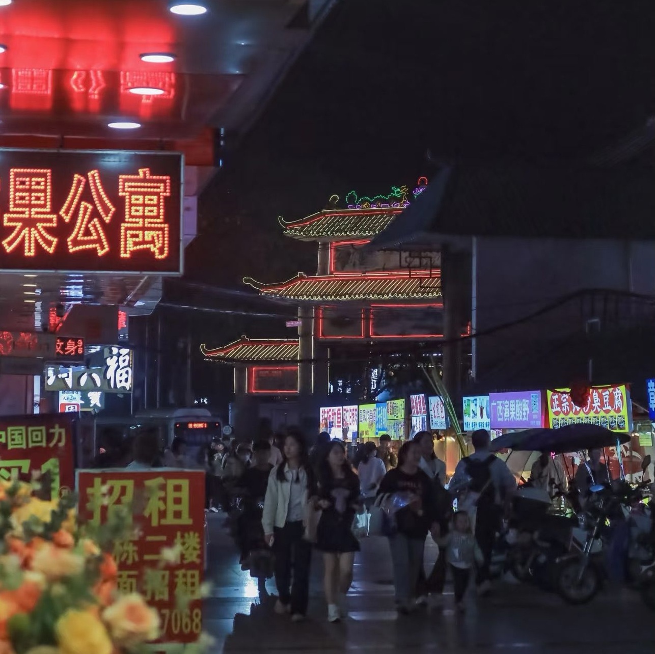 廣州夜市, 龍洞夜市