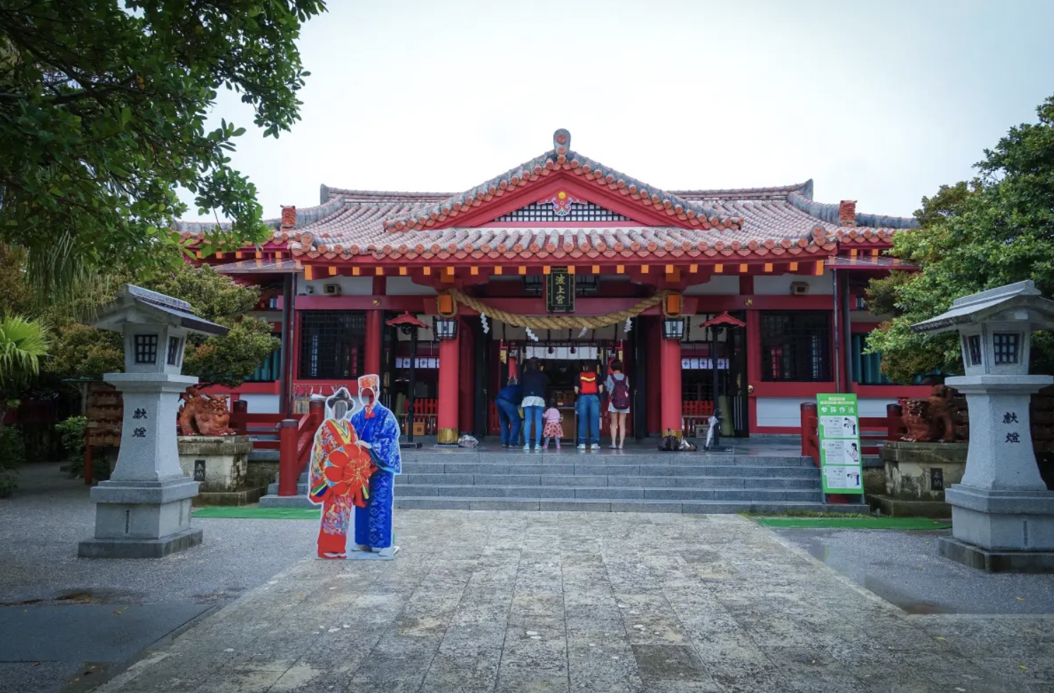 沖繩獨旅景點