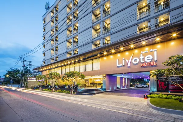 โรงแรมราคาถูกใกล้ราชมังฯ