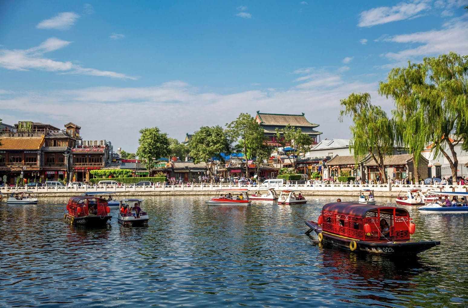 베이징 자유여행, 십찰해