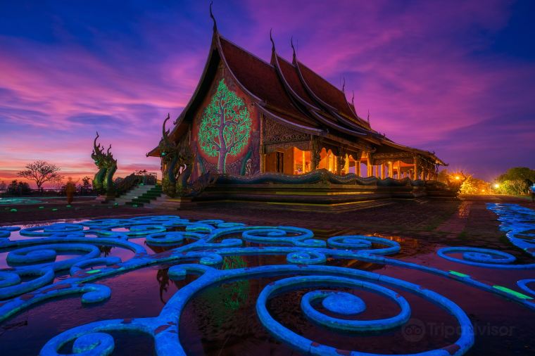 อุบลราชธานี