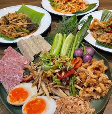 แซ่บอีลี่