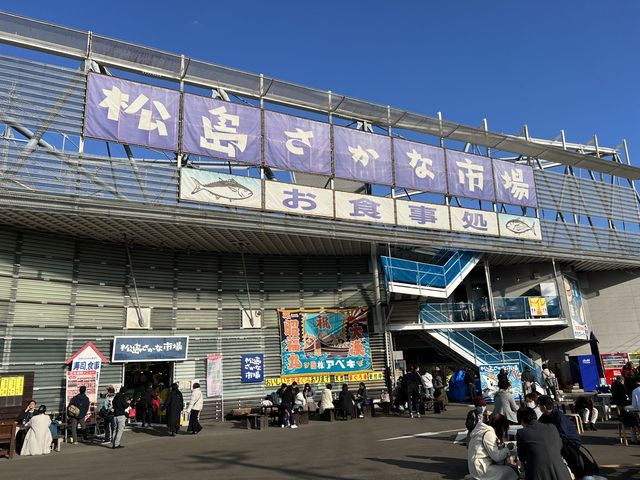 松島魚市場