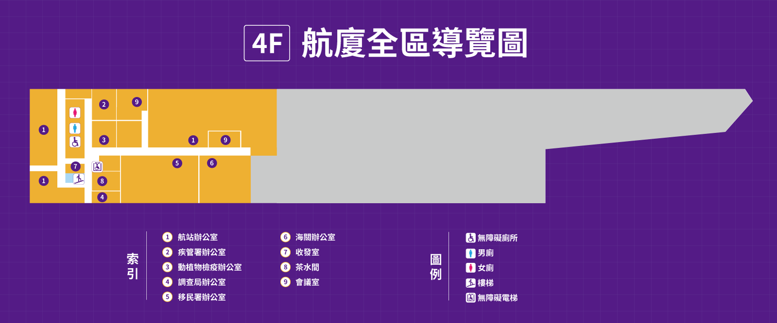 台中機場攻略, 台中機場平面圖