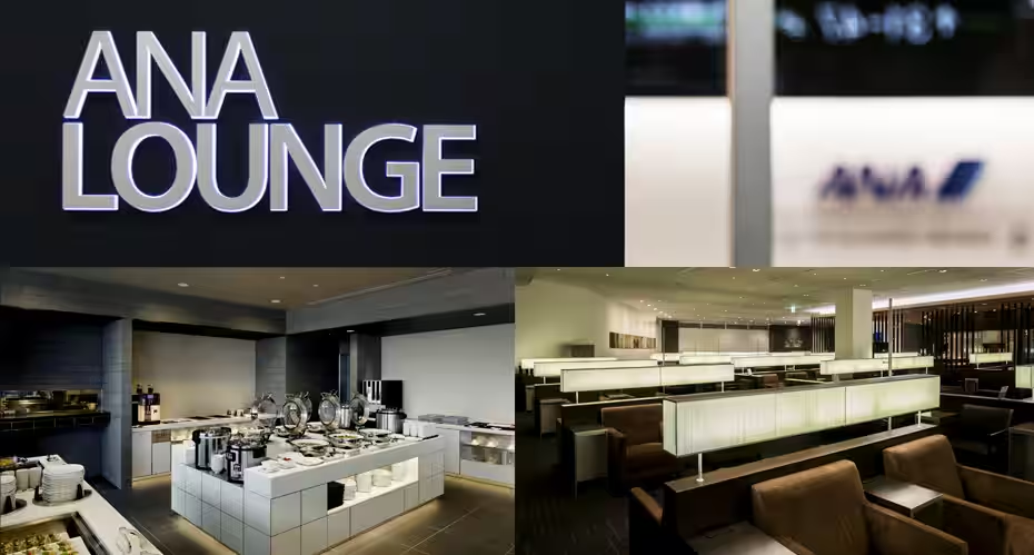 ห้องรับรองสนามบินนาริตะ