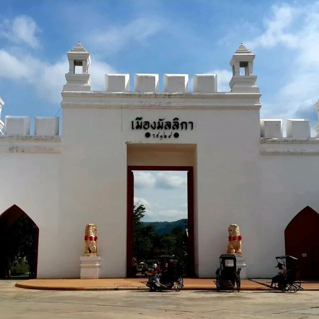 เมืองมัลลิกา