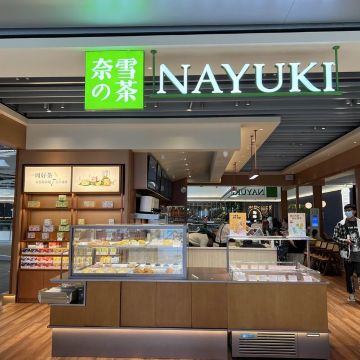 7 ชานมจีนยี่ห้อดังที่ต้องลอง! คู่มือเที่ยวจีนสำหรับสายชานม 2569 | Trip.com