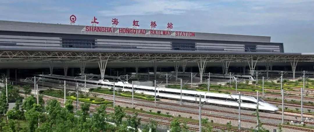 สถานีรถไฟหงเฉียว เซี่ยงไฮ้ (Shanghai Hongqiao Railway Station)