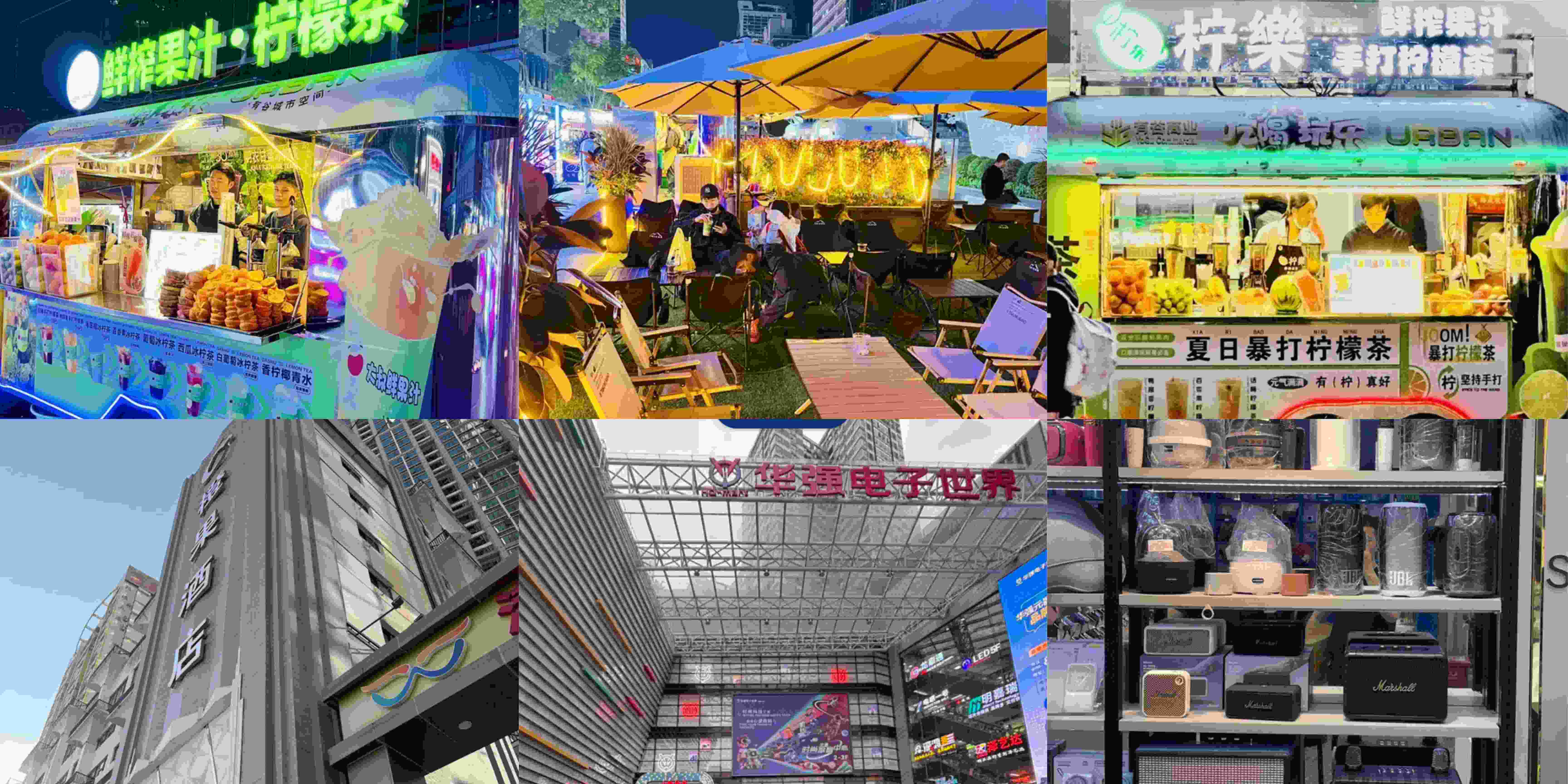 ช้อปปิ้ง เซินเจิ้น