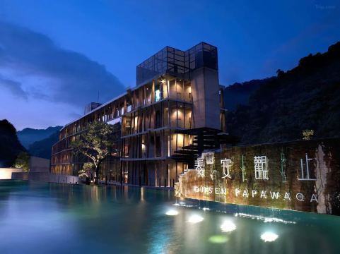 苗栗|苗栗泰安觀止溫泉會館