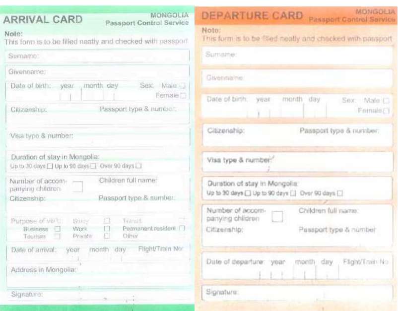 Mongolia Arrival Card