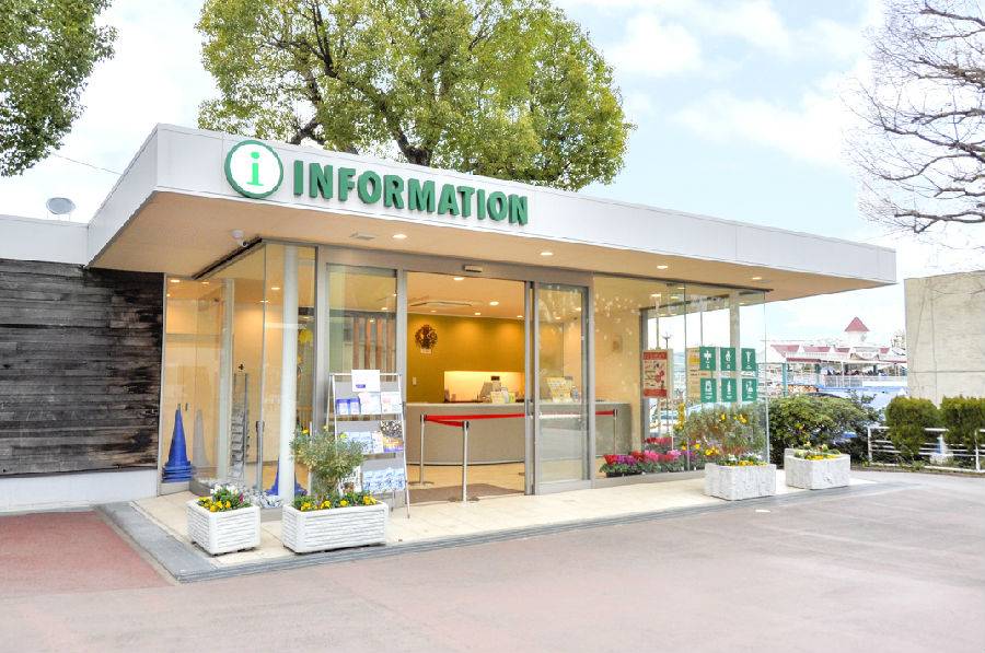 Hirakata Park (Osaka) 