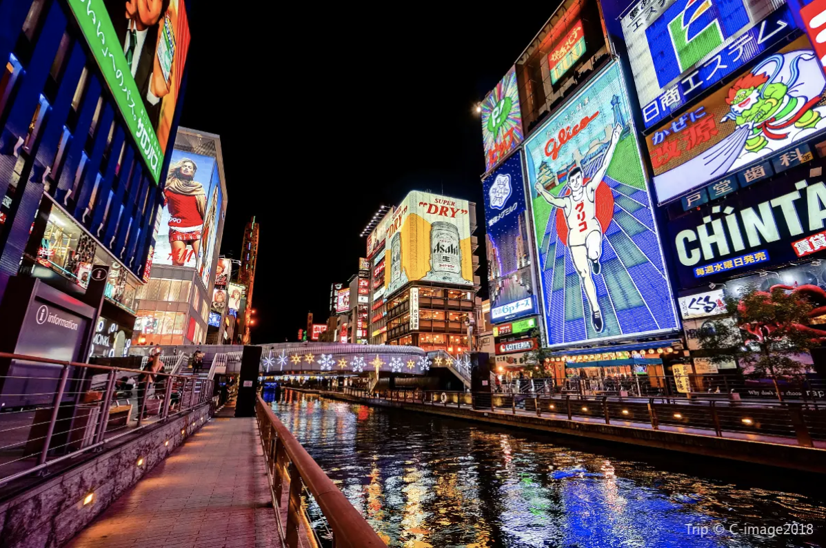 大阪