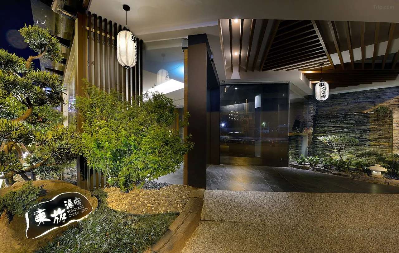 東旅湯宿溫泉飯店