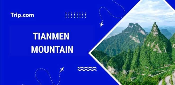Comment aller à Tianmen Mountain ? Guide 2026