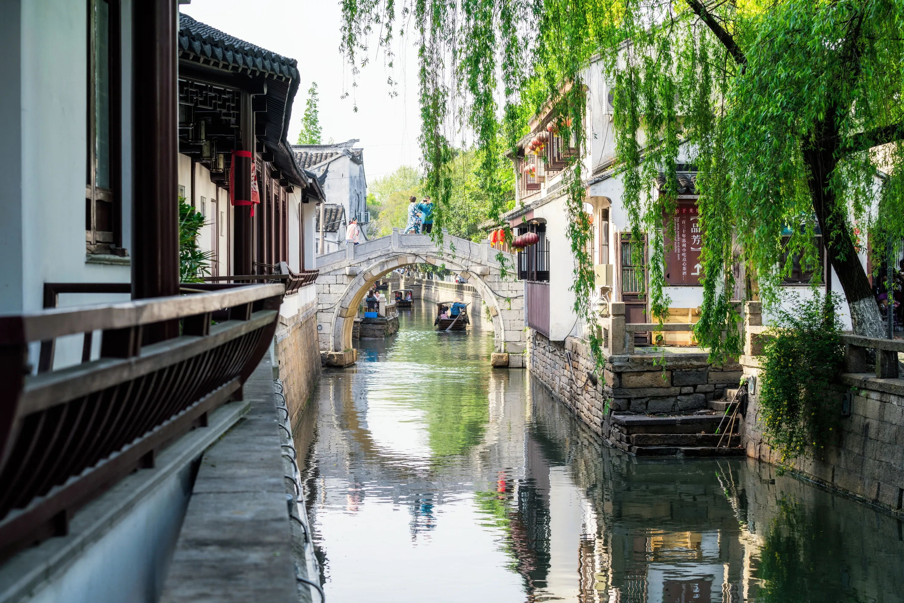 Pingjiang Road Historic Block