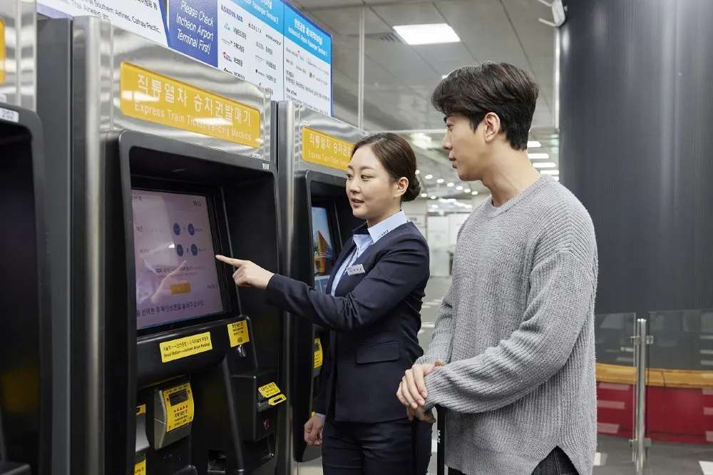 AREX 自助售票機