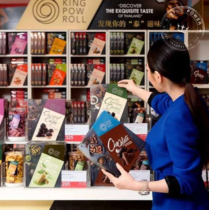 Duty Free สุวรรณภูมิ