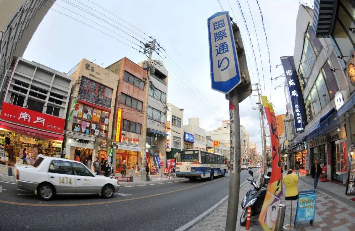 國際通