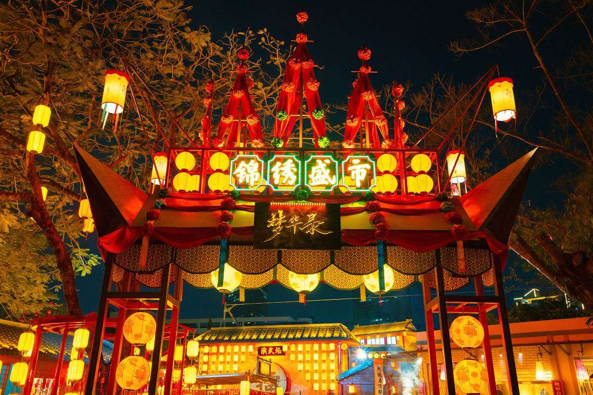 2.Splendid China Folk Cultural Village