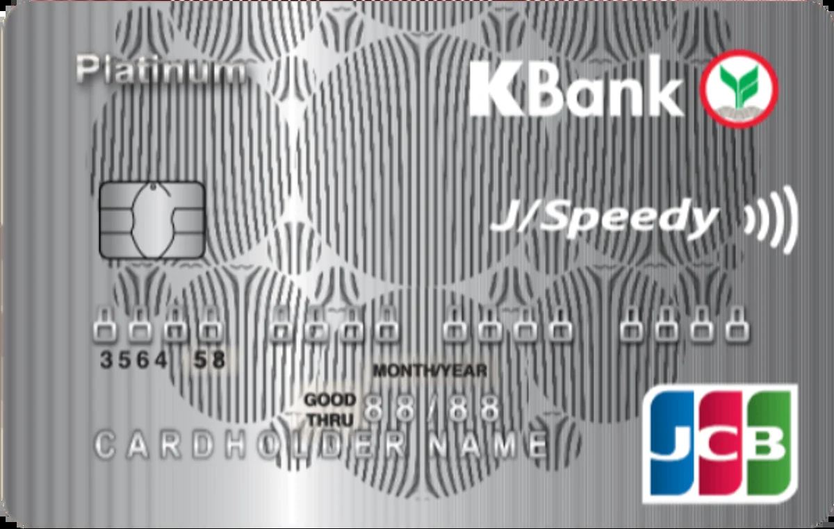 KBank JCB Platinum