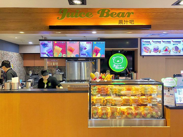 Juice Bear 果汁吧