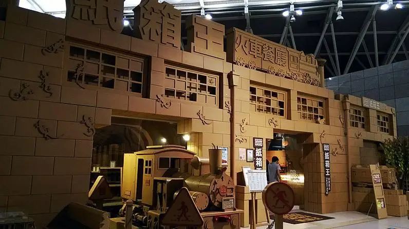 紙箱王火車餐廳