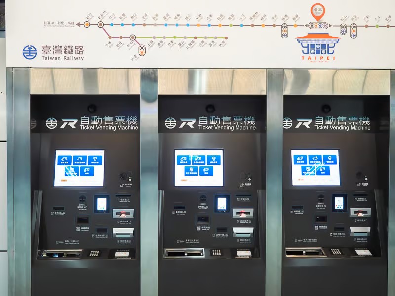 가오슝 지하철 티켓 구매
