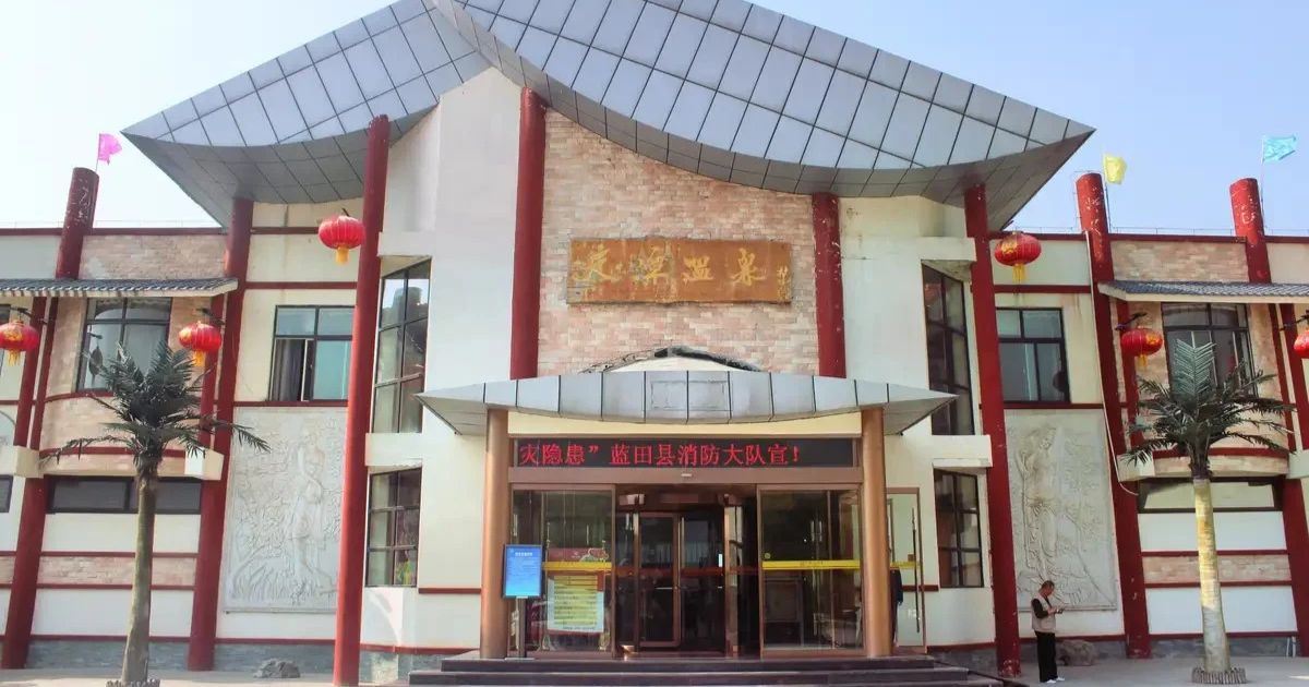 Haupteingang der Tangyu Tiantan Thermalquelle, einem Thermalbad in Lantian, Xi’an. 
