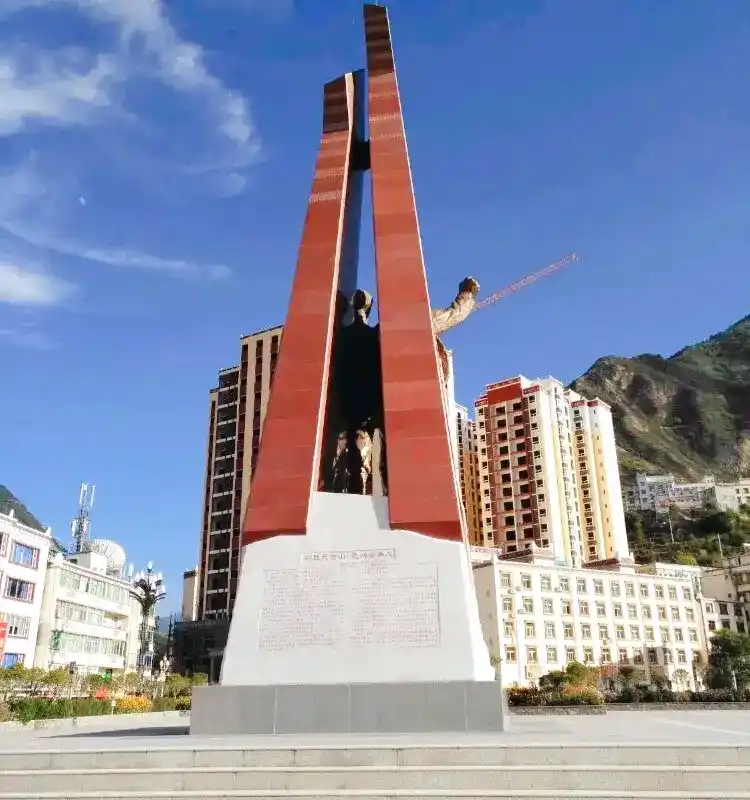 Xiaojin Hongjun Huishi Square