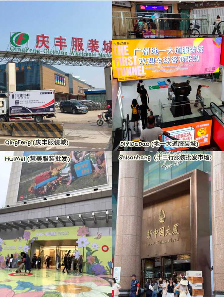  ที่เที่ยวกวางโจว 2568