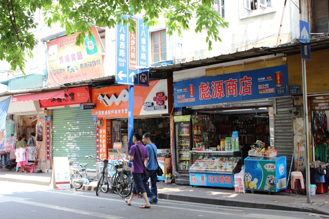 난징 여행 준비