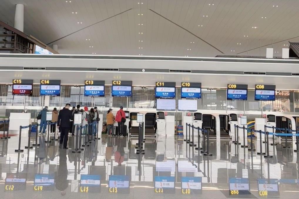 การต่อเครื่องกับ Air China