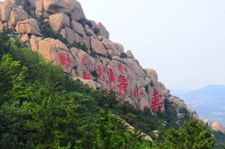 ย่านเหลาซาน (Laoshan)