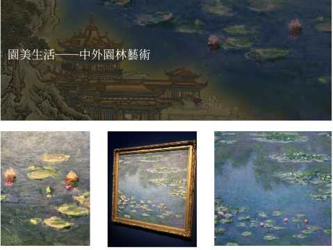 香港藝術館 展品