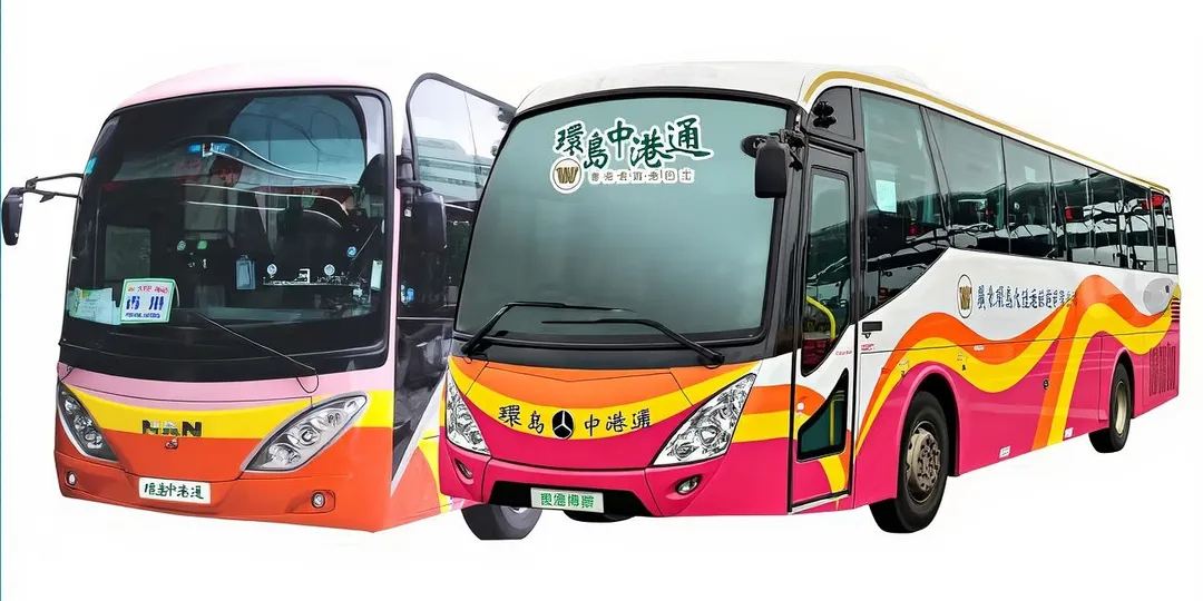 홍콩 심천 이동방법
