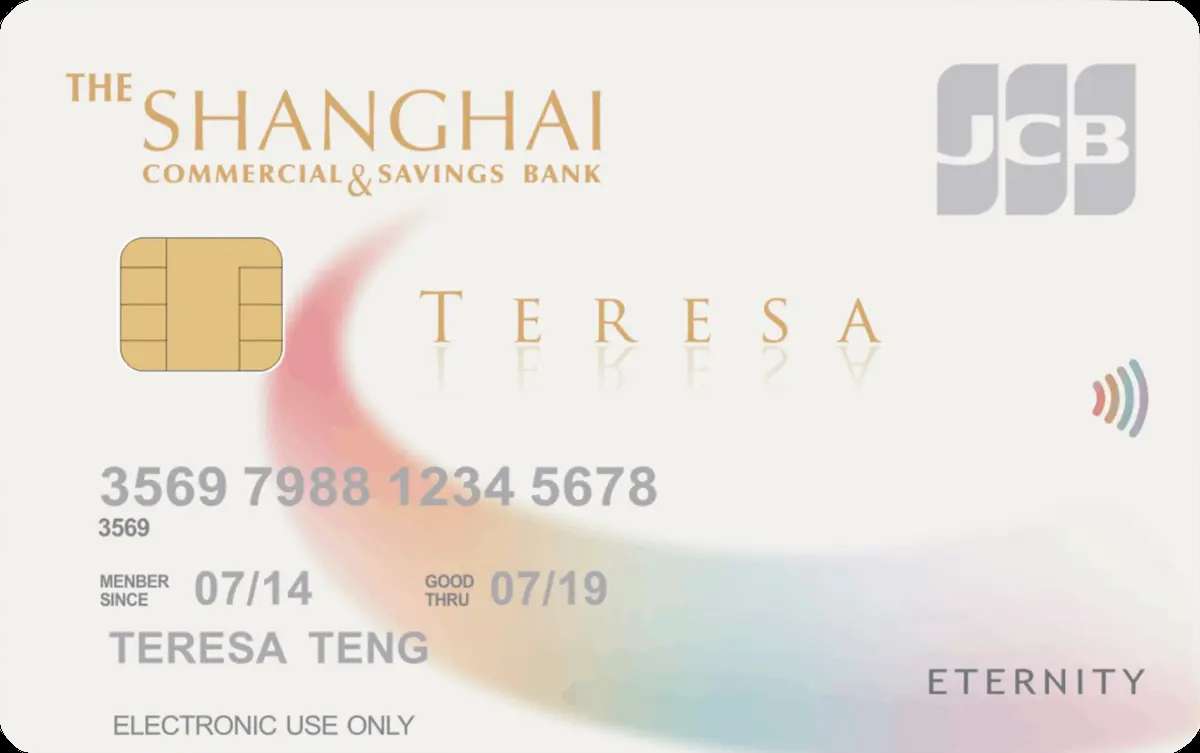 虎航信用卡優惠｜上海銀行 Teresa Card 悠遊極緻卡