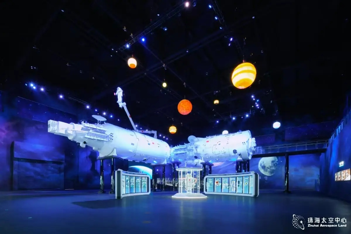 珠海太空中心