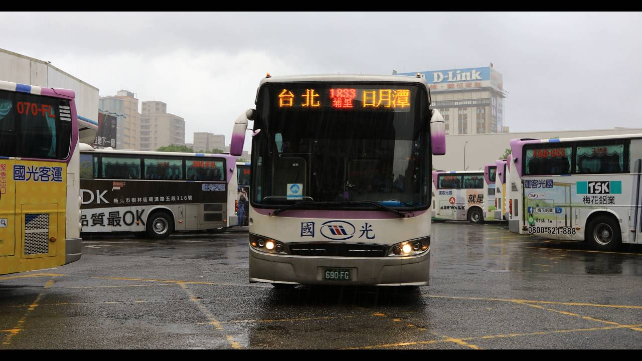 日月潭, 交通, 長途客運