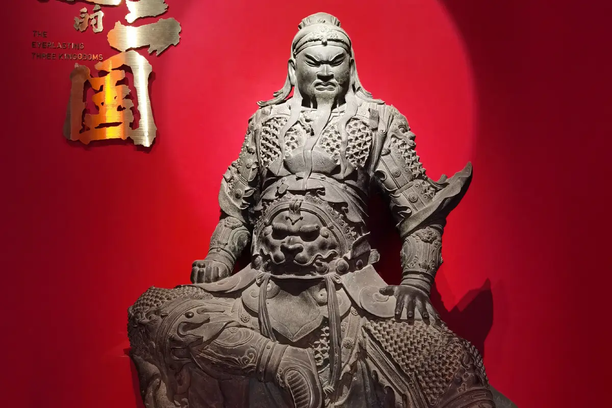 三國文化陳列館