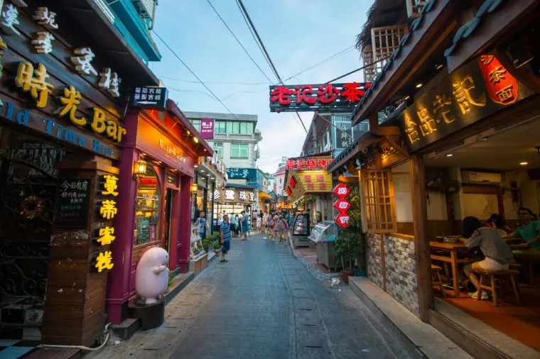 หมู่บ้านชาวประมงเจิงชั่วอัน