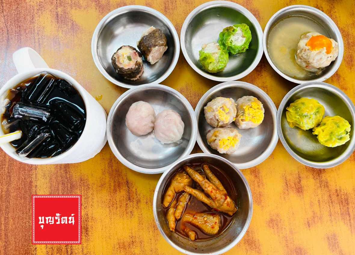 บุญรัตน์โกลด์ (Boonrat Gold)