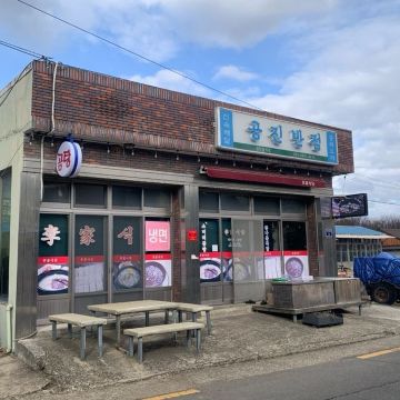 เมืองโพฮัง