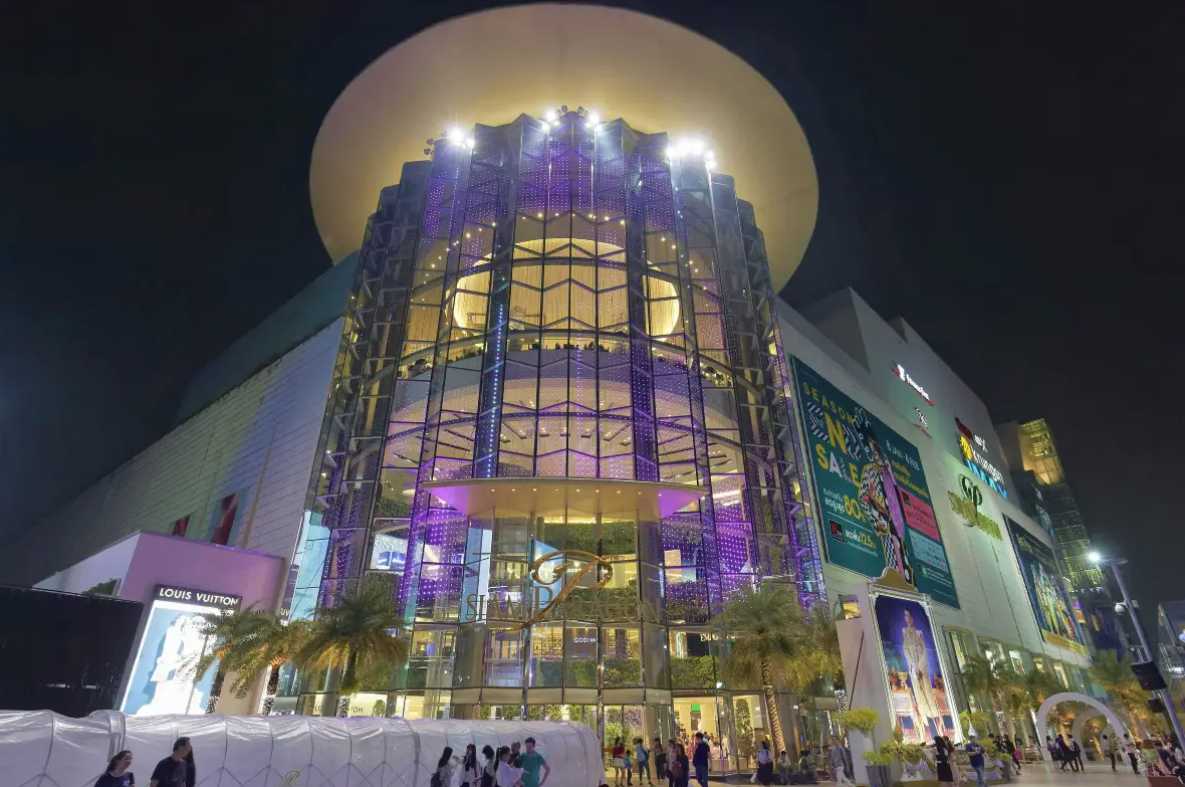 สยามพารากอน